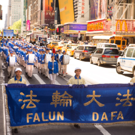 2017.05.13 Falun Dafa Day Performance, Manhattan, NY