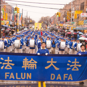 2017.02.12 Falun Dafa Parade, Brooklyn, NY